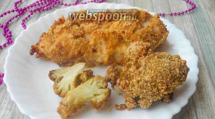 Соковита куряча грудка з цвітною капустою в духовці