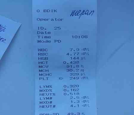 Аналіз крові. Зайдіть, будь ласка, хто розбирається 🙏